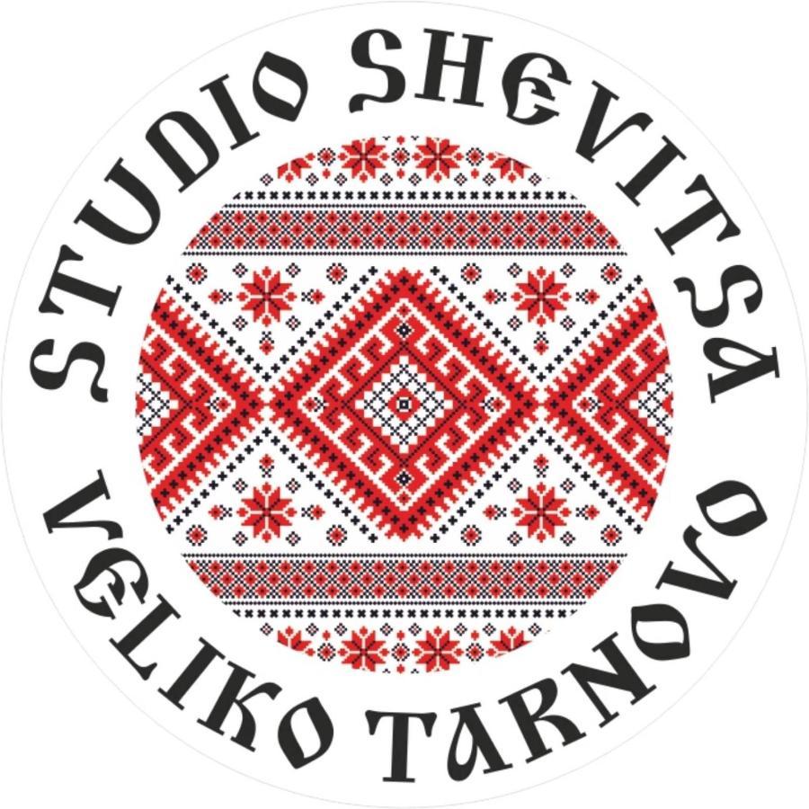 Studio Shevitsa & Free Garage 벨리코 터르노보 외부 사진